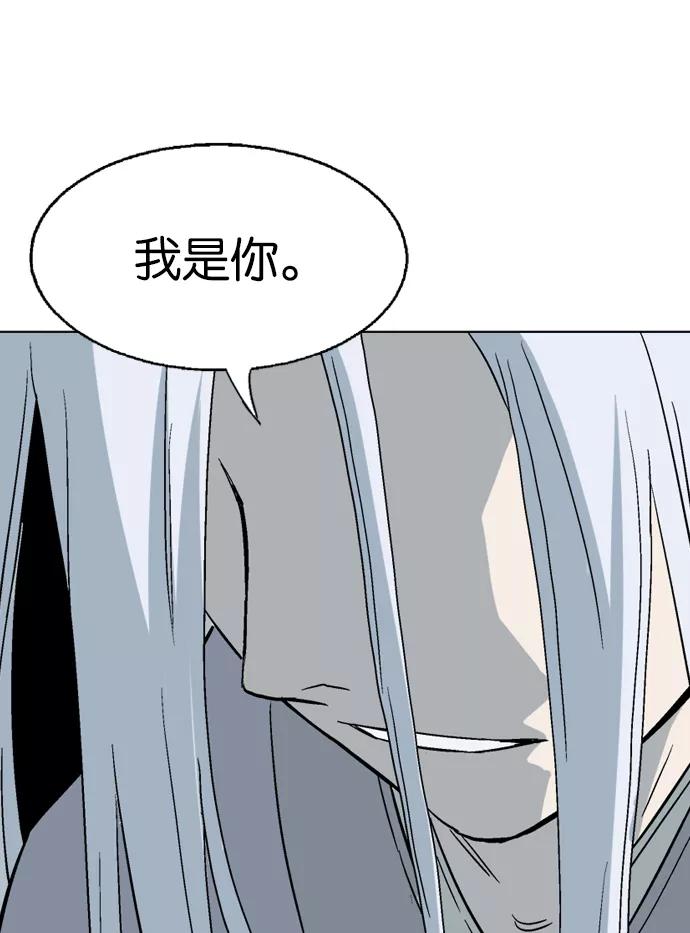 《高手》[第53话] 铁狮子 陶谦（18） 第122页