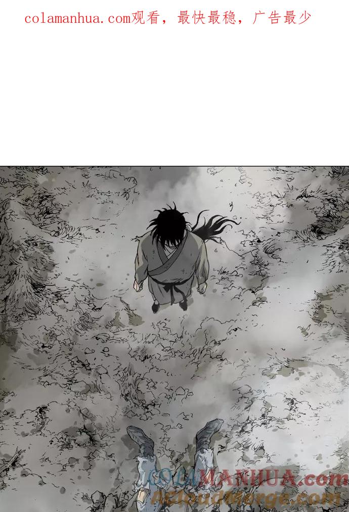 《高手》[第53话] 铁狮子 陶谦（18） 第1页