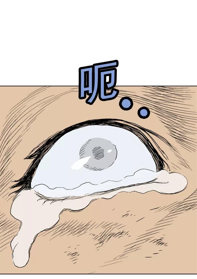 《高手》[第53话] 铁狮子 陶谦（18） 第131页