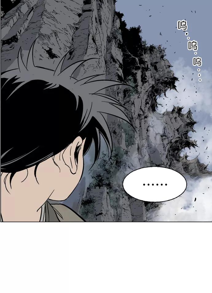 《高手》[第53话] 铁狮子 陶谦（18） 第136页