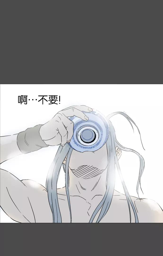 《高手》[第53话] 铁狮子 陶谦（18） 第95页