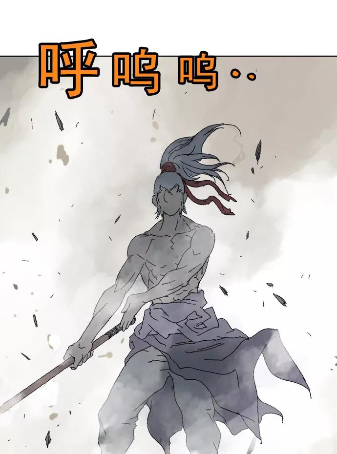 《高手》[第54话] 铁狮子 陶谦（19） 第94页