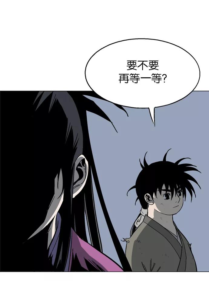 《高手》[第54话] 铁狮子 陶谦（19） 第22页