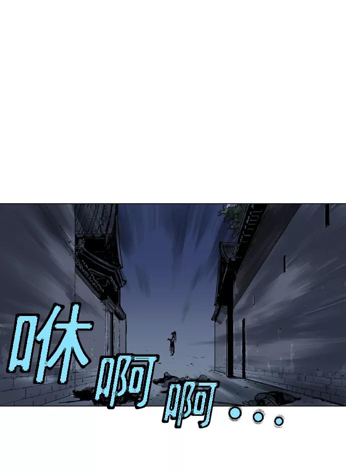 《高手》[第54话] 铁狮子 陶谦（19） 第7页
