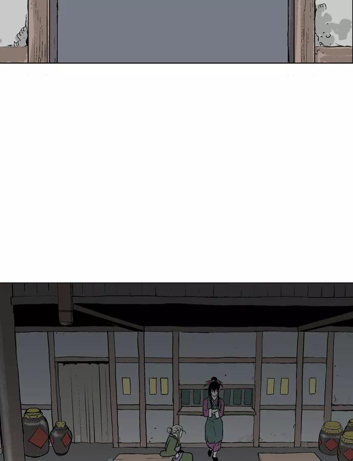 《高手》[第54话] 铁狮子 陶谦（19） 第119页