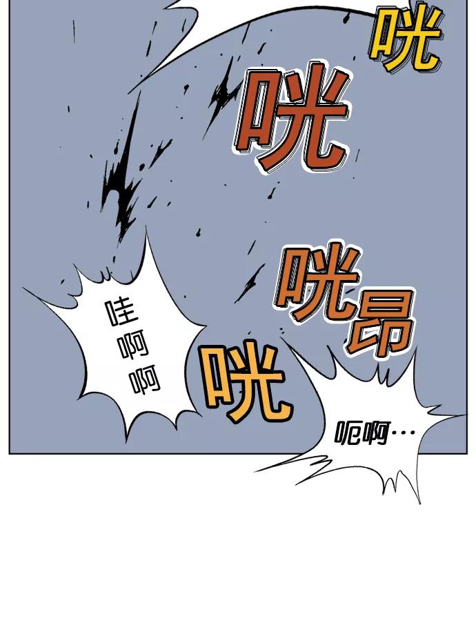 《高手》[第54话] 铁狮子 陶谦（19） 第36页