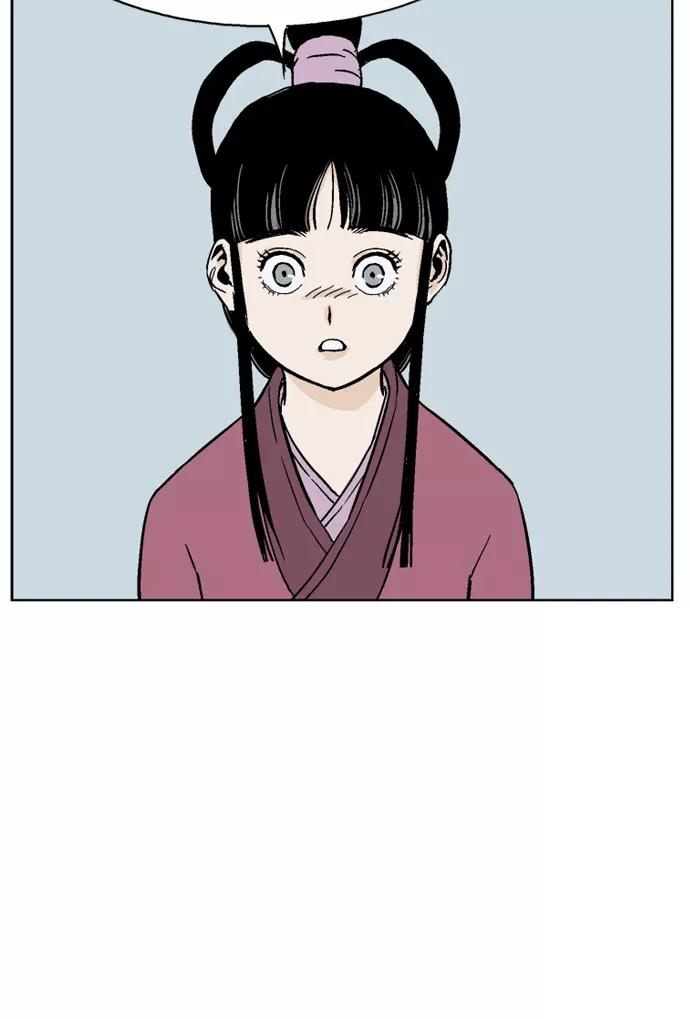 《高手》[第54话] 铁狮子 陶谦（19） 第86页