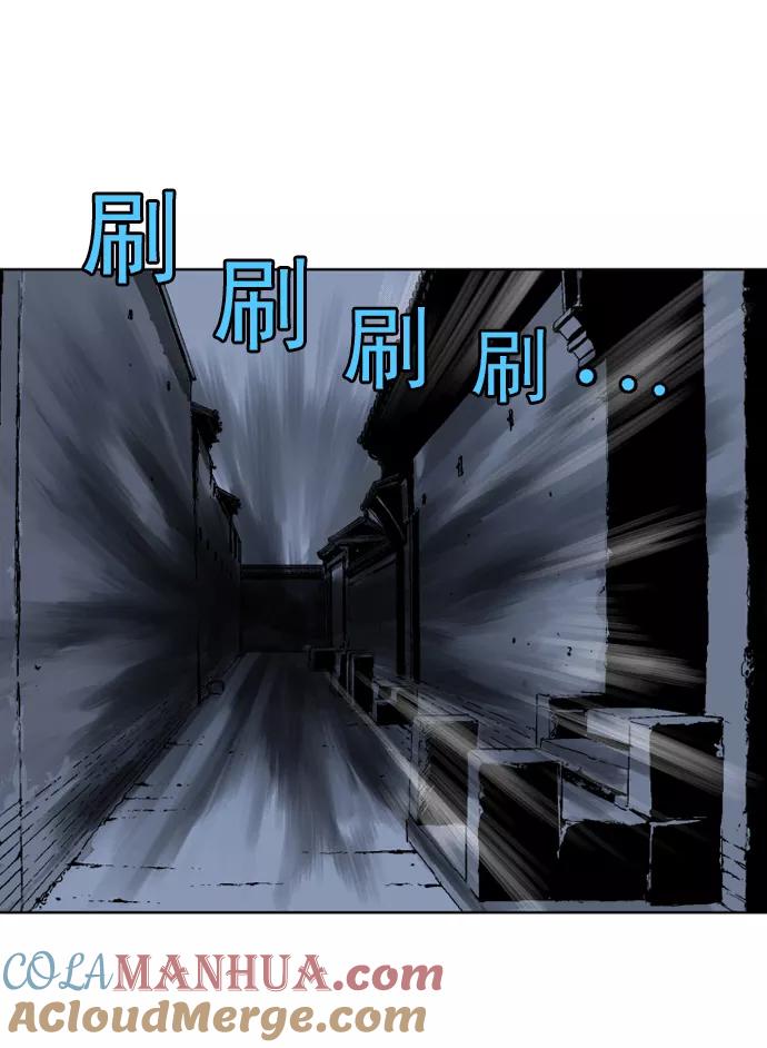 《高手》[第54话] 铁狮子 陶谦（19） 第9页