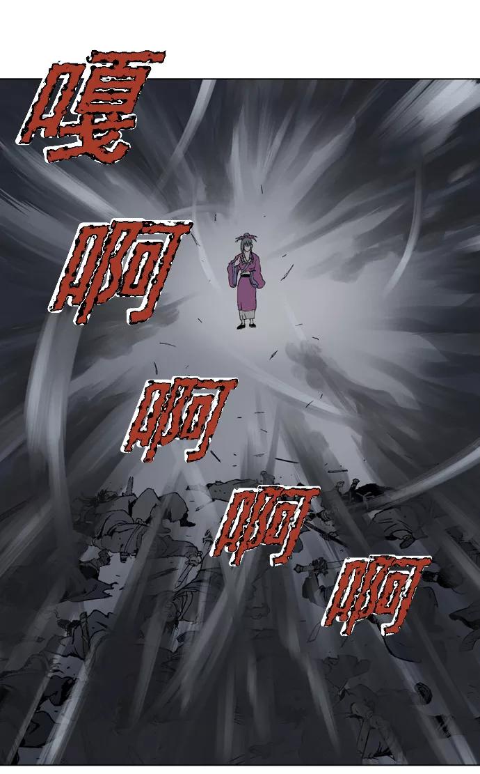 《高手》[第54话] 铁狮子 陶谦（19） 第6页