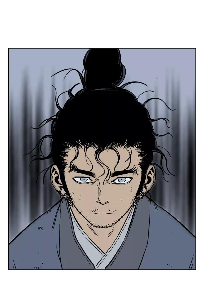 《高手》[第56话] 波纹（2） 第86页