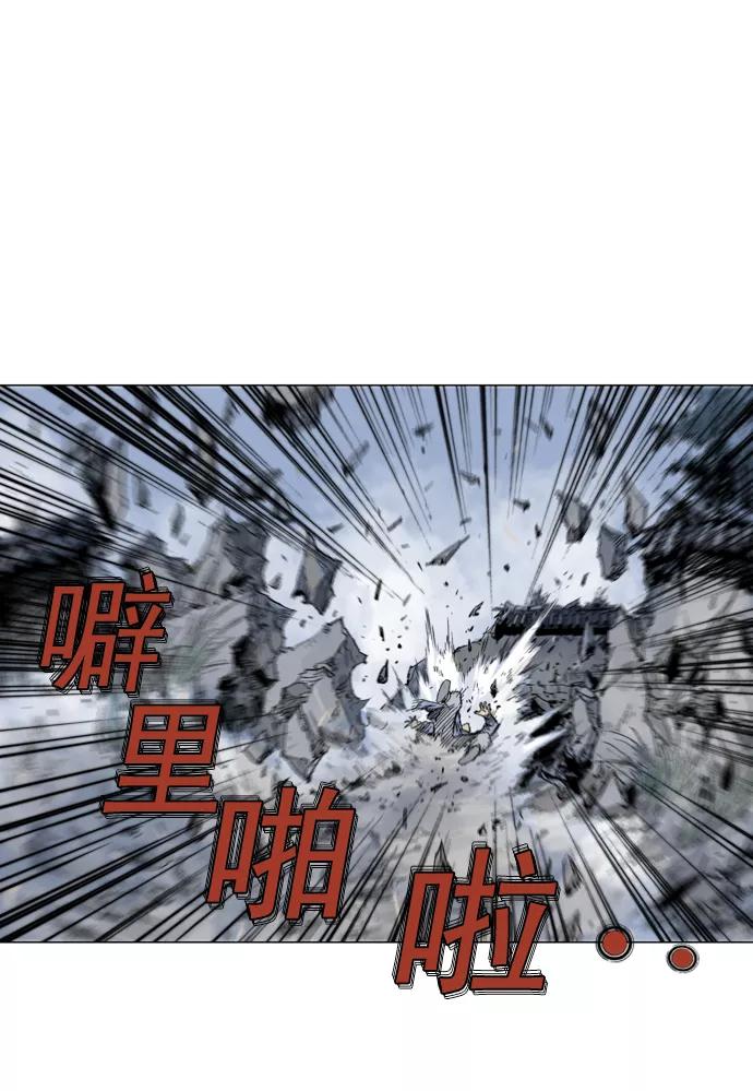 《高手》[第56话] 波纹（2） 第28页