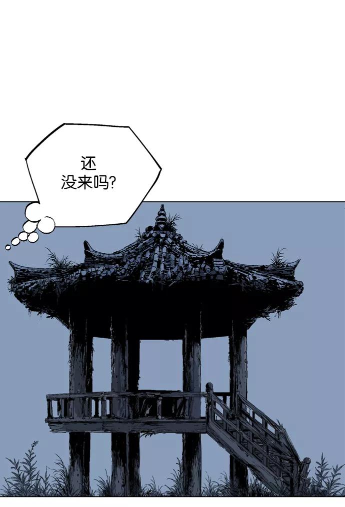 《高手》[第56话] 波纹（2） 第7页