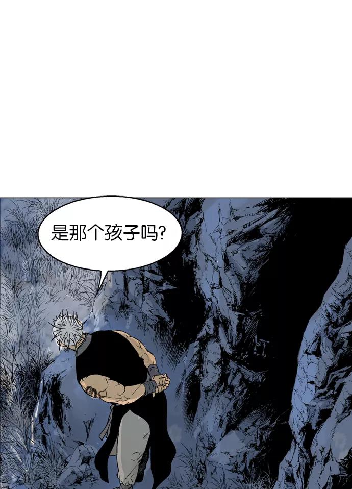 《高手》[第57话] 波纹（3） 第55页