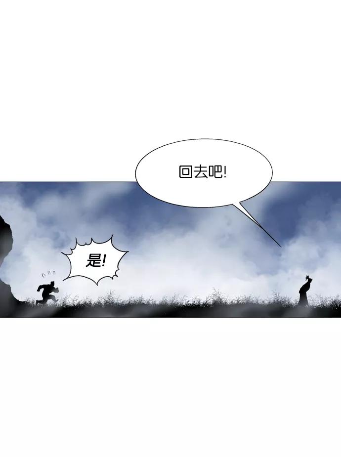 《高手》[第57话] 波纹（3） 第62页