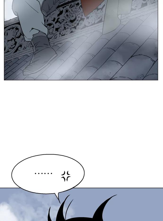 《高手》[第57话] 波纹（3） 第23页