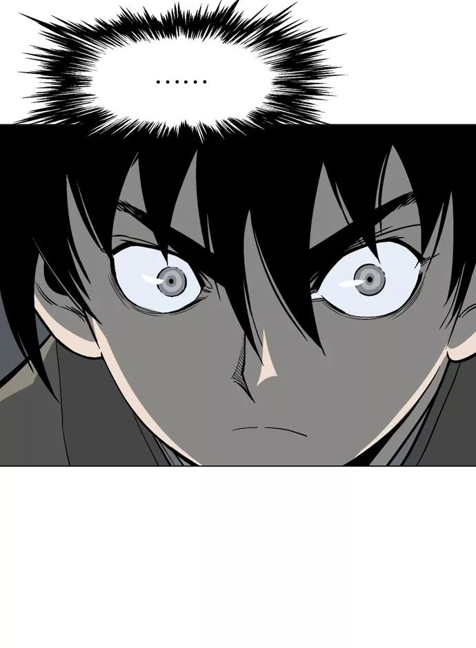 《高手》[第57话] 波纹（3） 第46页