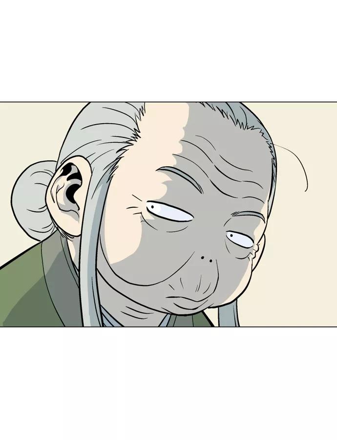 《高手》[第58话] 波纹（4） 第24页