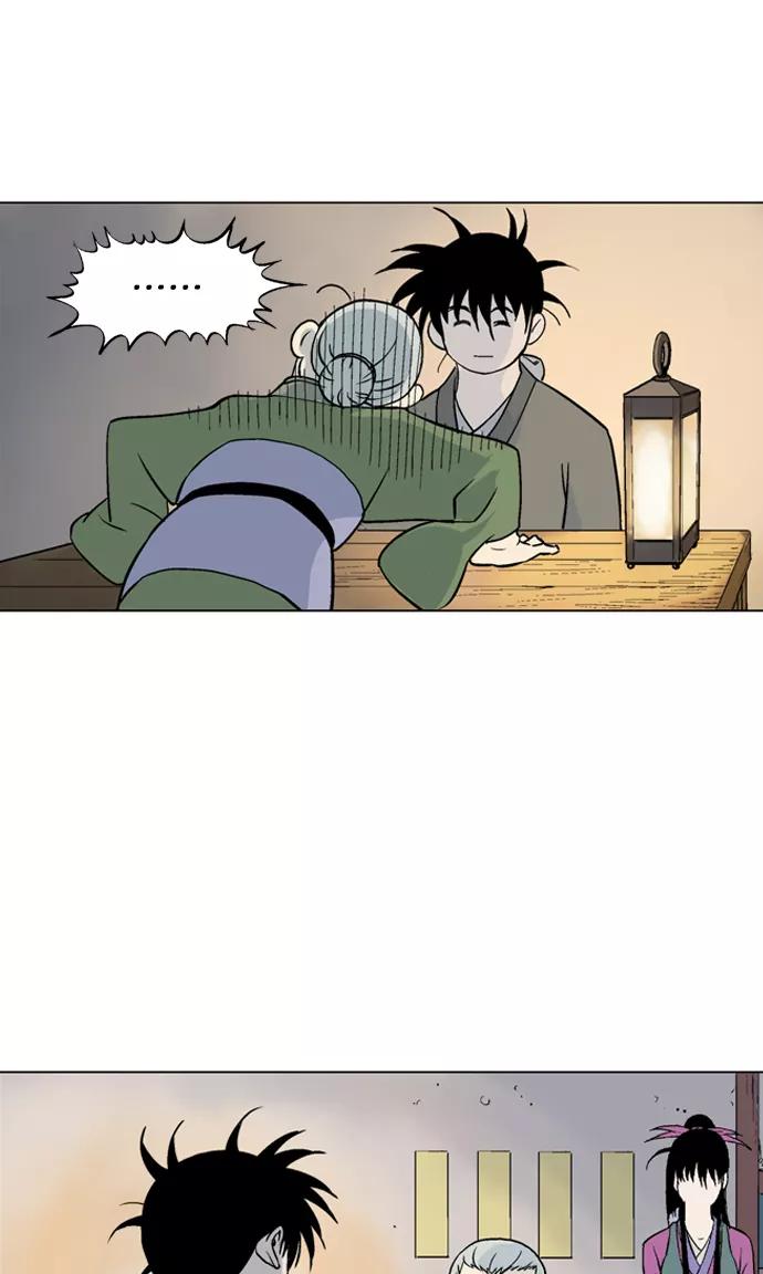 《高手》[第58话] 波纹（4） 第32页