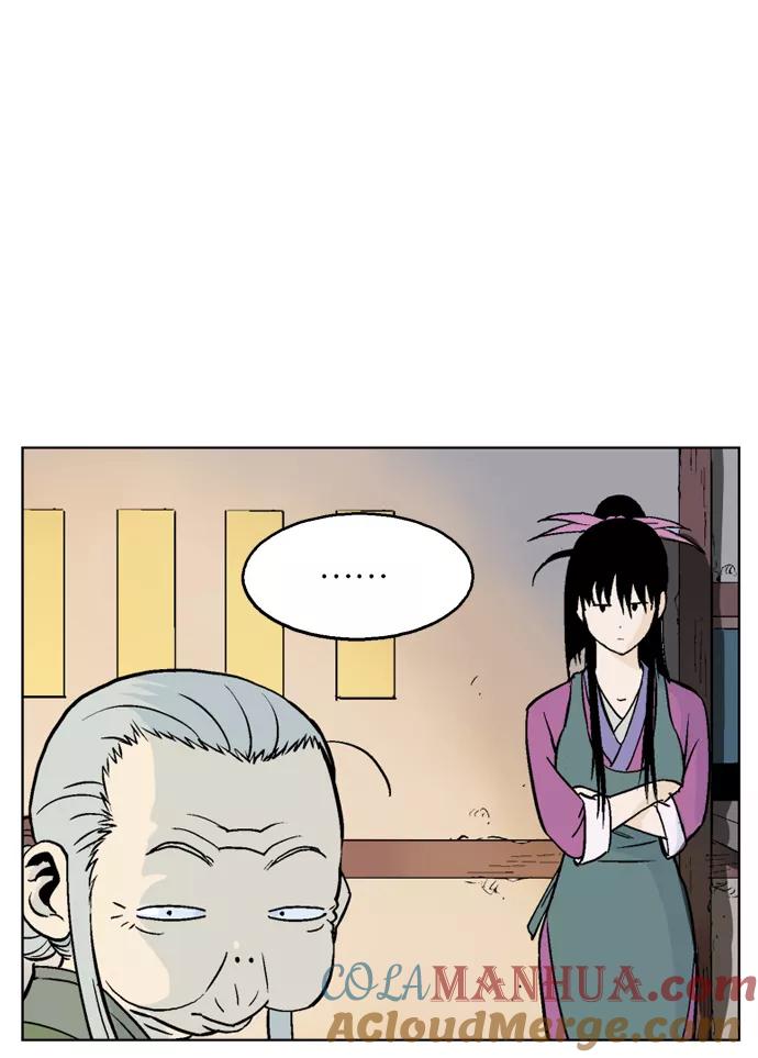 《高手》[第58话] 波纹（4） 第10页