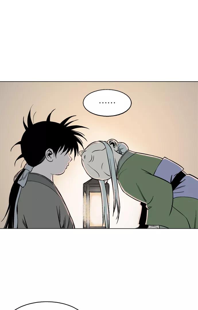 《高手》[第58话] 波纹（4） 第30页