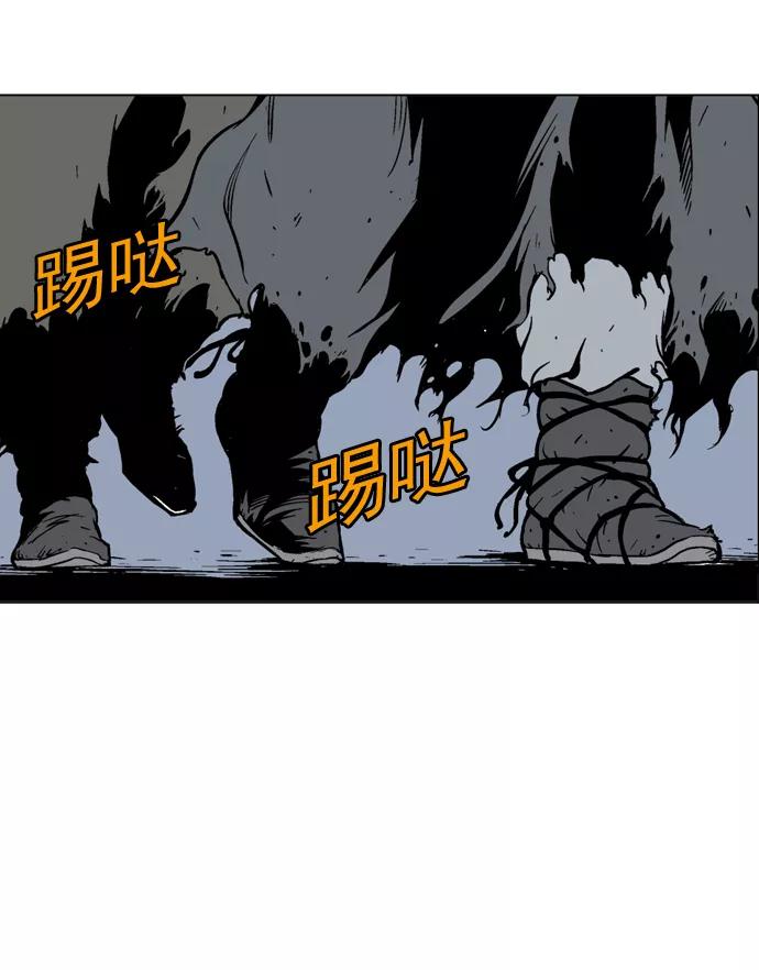 《高手》[第58话] 波纹（4） 第36页