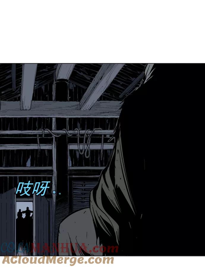 《高手》[第58话] 波纹（4） 第37页