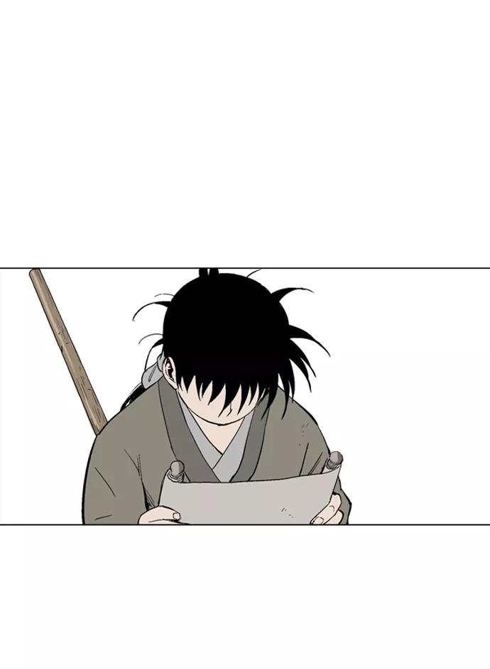 《高手》[第59话] 野狗群（1话） 第24页