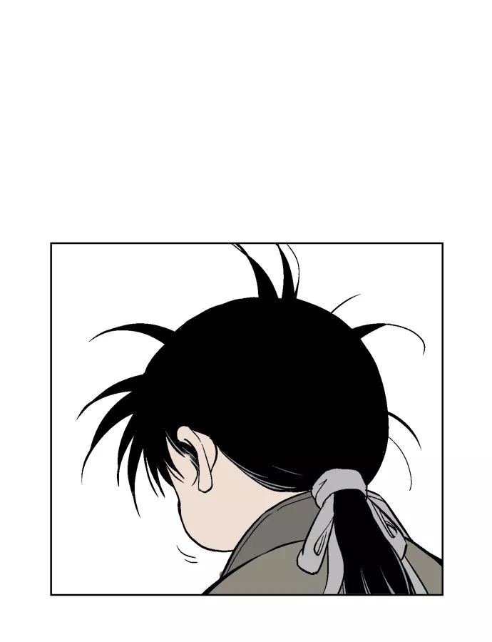 《高手》[第59话] 野狗群（1话） 第59页