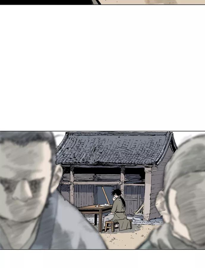 《高手》[第59话] 野狗群（1话） 第58页