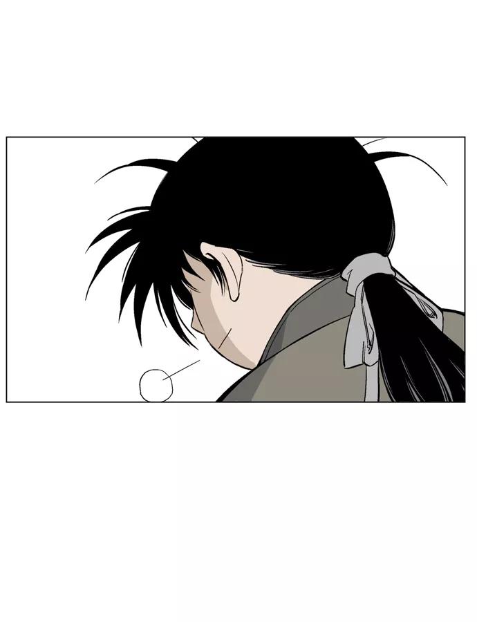 《高手》[第59话] 野狗群（1话） 第56页