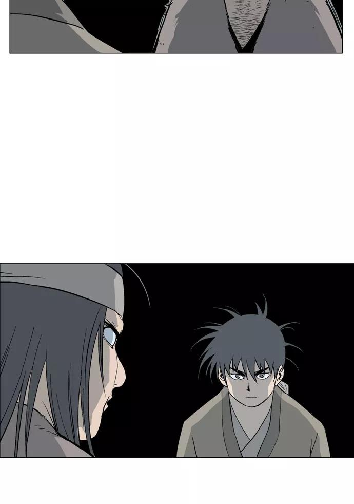 《高手》[第60话] 野狗群（2话） 第73页
