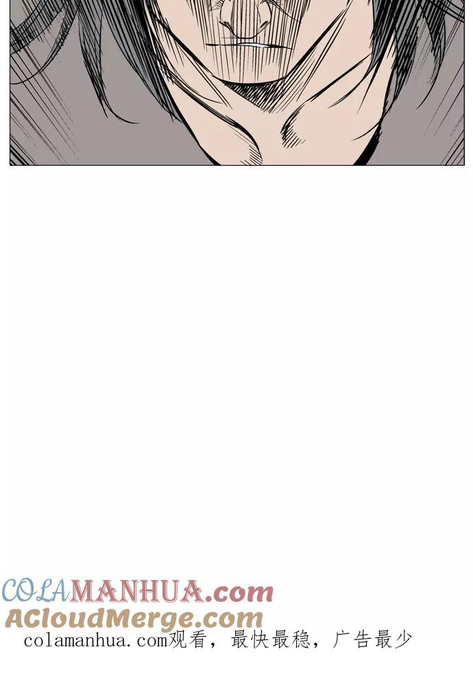 《高手》[第61话] 野狗群（3话） 第109页
