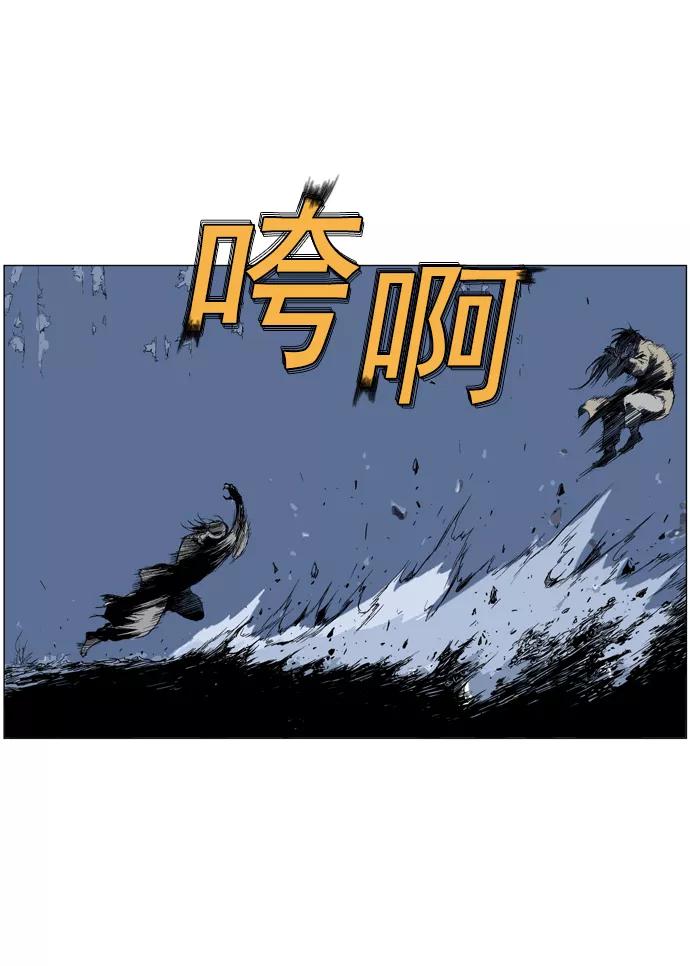 《高手》[第62话] 野狗群（4话） 第88页