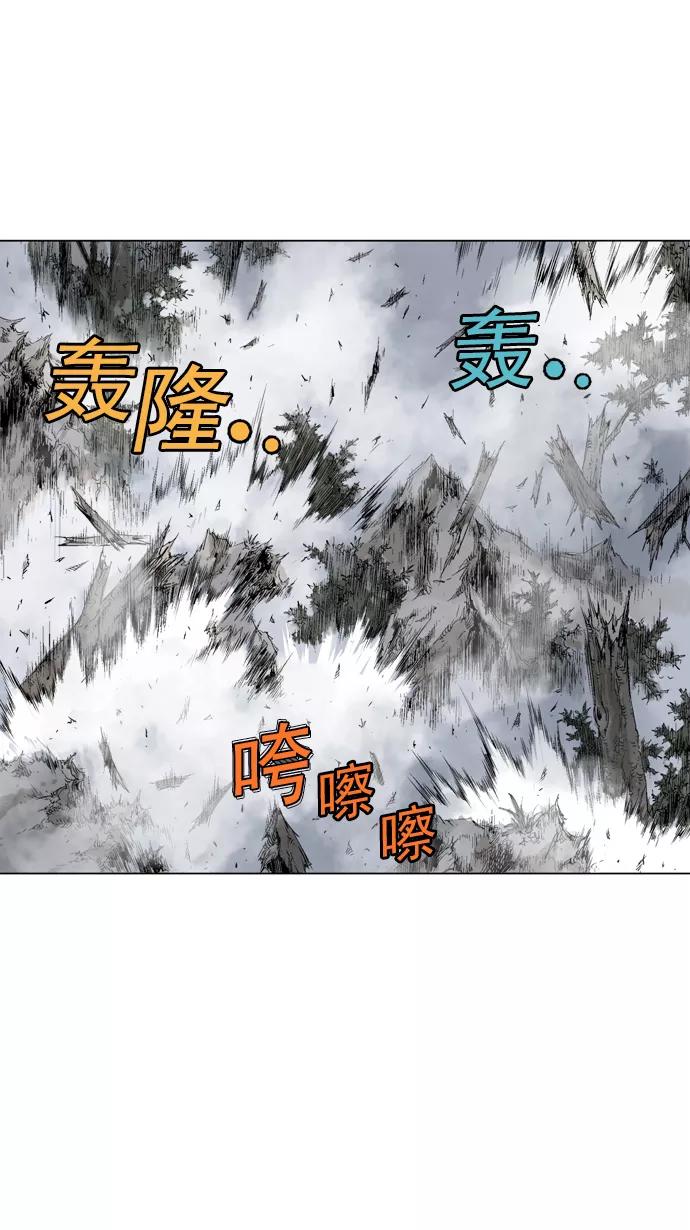 《高手》[第63话] 野狗群（5话） 第42页
