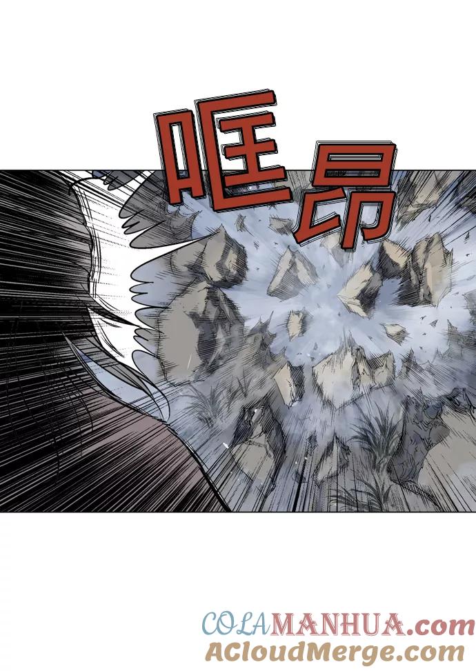 《高手》[第63话] 野狗群（5话） 第29页