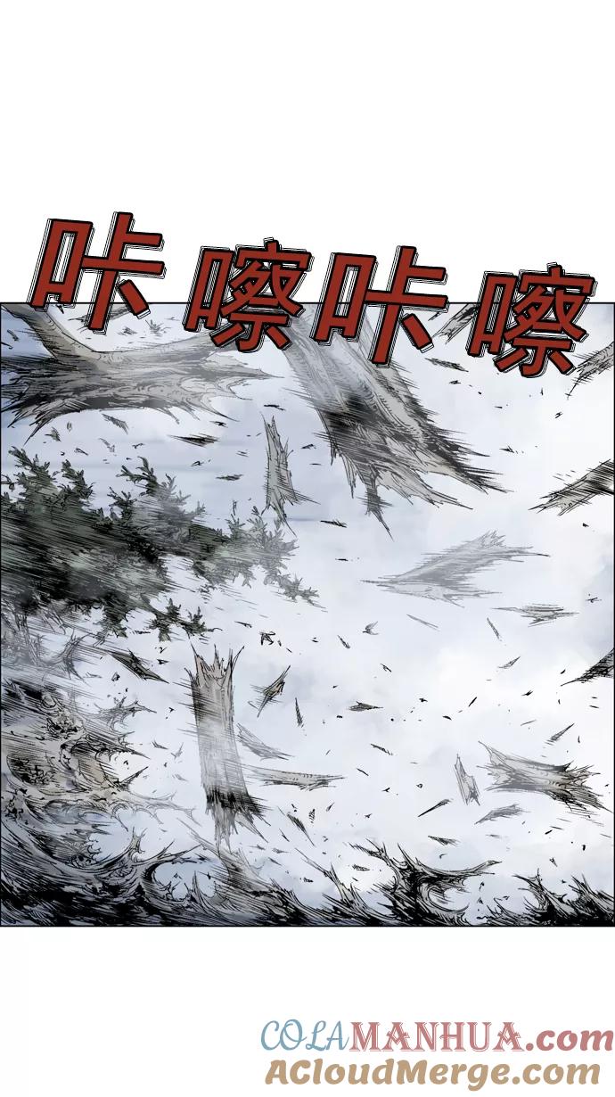 《高手》[第63话] 野狗群（5话） 第41页
