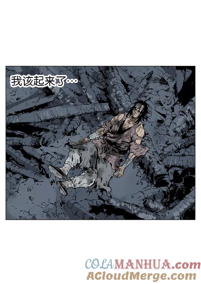 《高手》[第64话] 野狗群（6话） 第53页