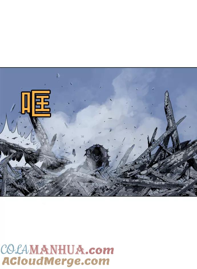 《高手》[第64话] 野狗群（6话） 第33页