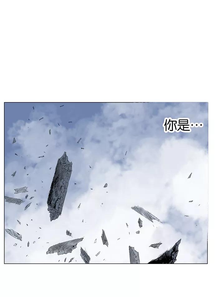《高手》[第64话] 野狗群（6话） 第36页