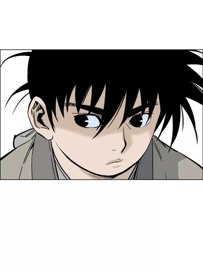 《高手》[第65话] 野狗群（7话） 第43页