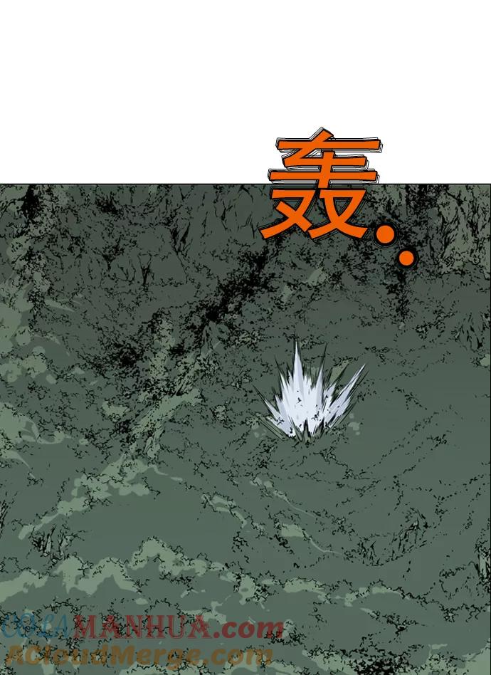 《高手》[第66话] 野狗群（8话） 第93页