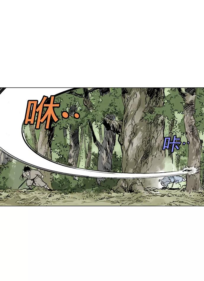 《高手》[第66话] 野狗群（8话） 第88页
