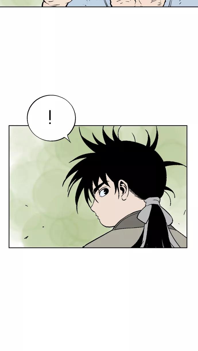 《高手》[第66话] 野狗群（8话） 第76页