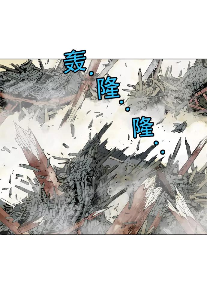 《高手》[第66话] 野狗群（8话） 第4页