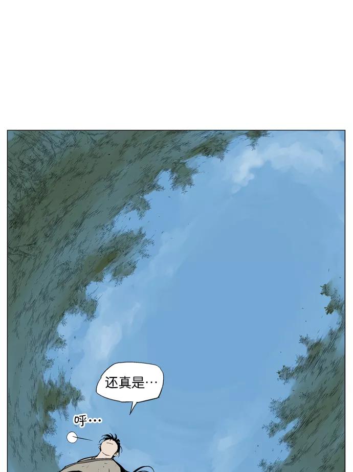 《高手》[第66话] 野狗群（8话） 第66页