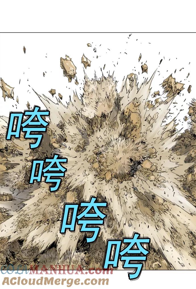 《高手》[第67话] 野狗群（9话） 第37页