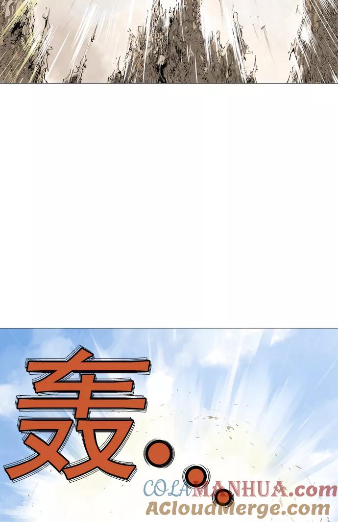 《高手》[第67话] 野狗群（9话） 第105页