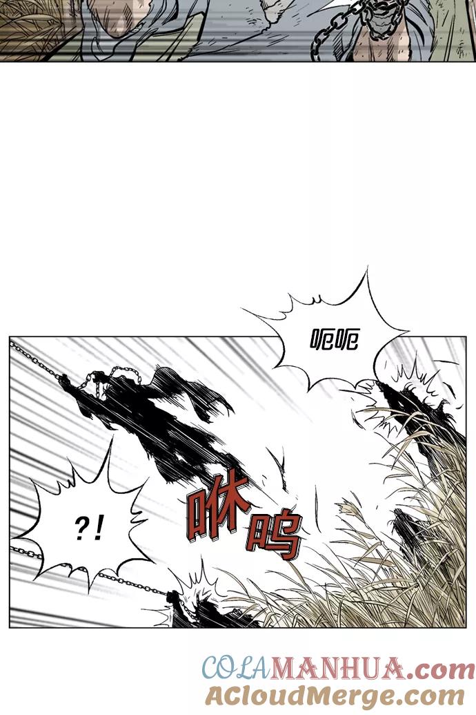 《高手》[第67话] 野狗群（9话） 第21页