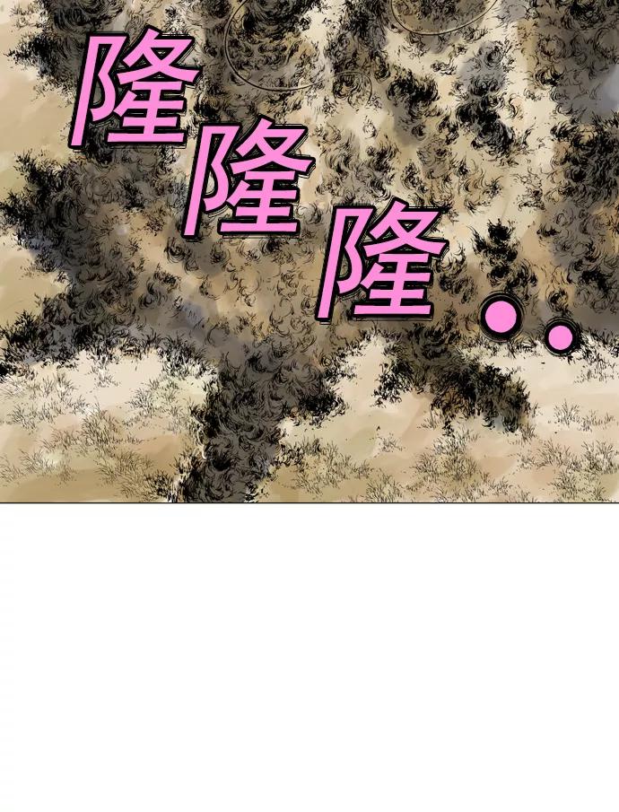 《高手》[第67话] 野狗群（9话） 第39页