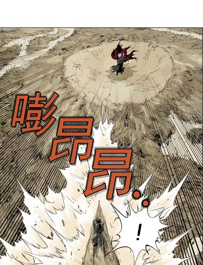 《高手》[第68话] 野狗群（10话） 第102页